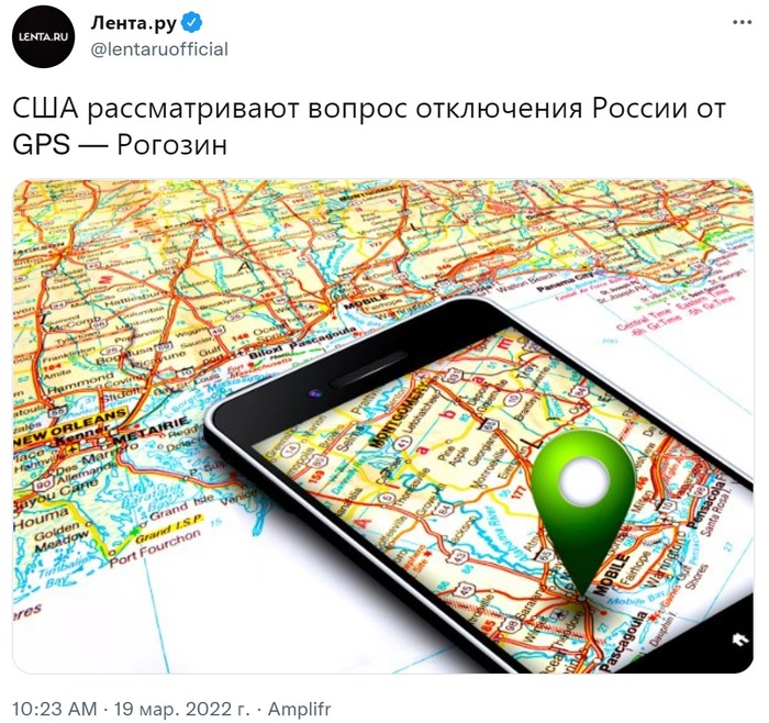  "" :       GPS , , , , , Twitter,  , , GPS,   , Lenta ru,  , 