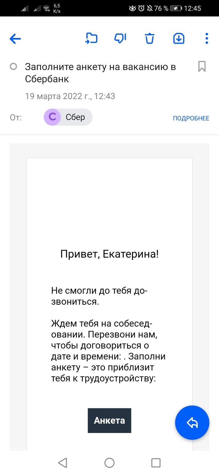 �������� ������ �����