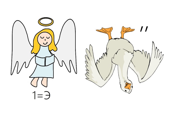      . :  .   156.    . !