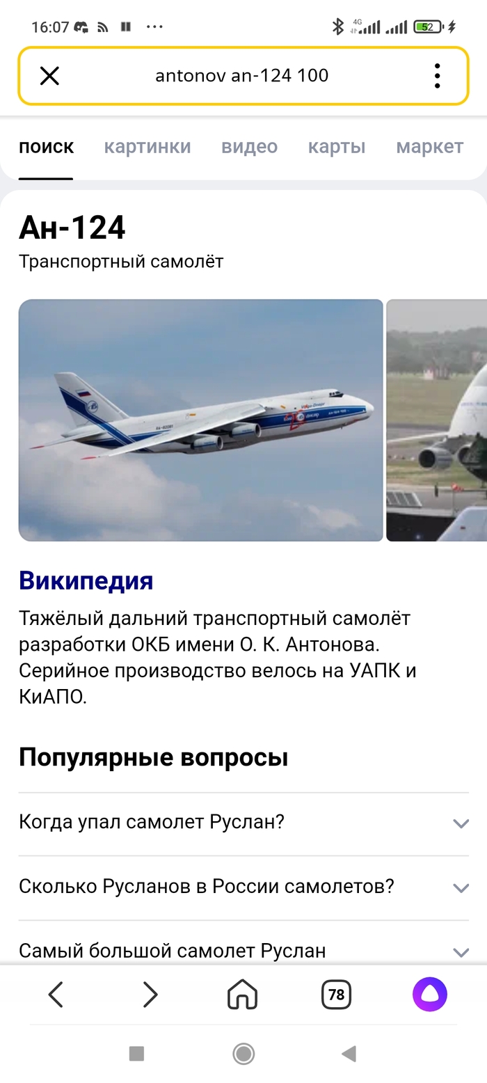    ... Flightradar24, Russia today, ,  ,  , 