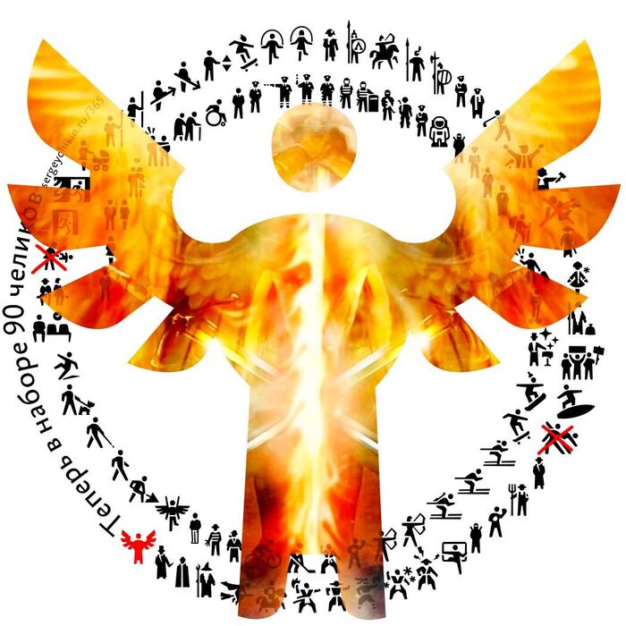 Почти ежедневная иконка — архангел