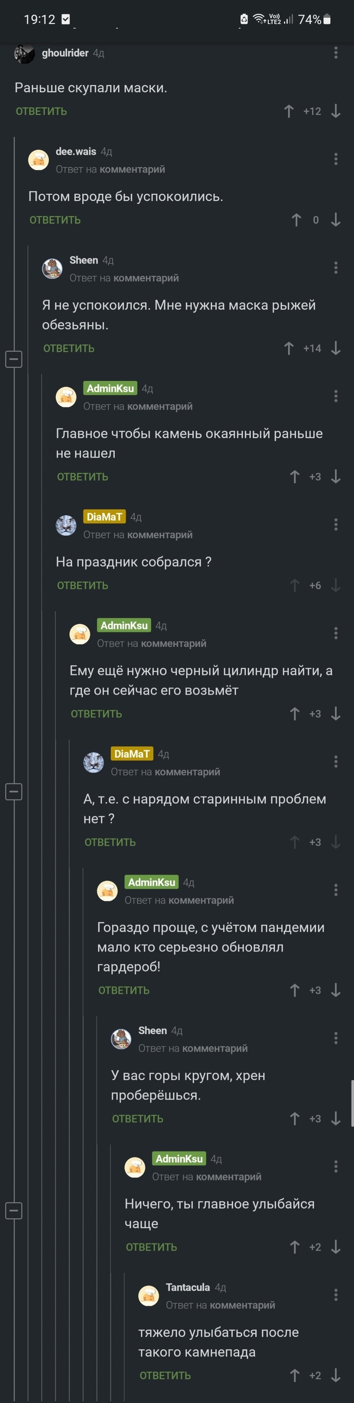 Вот за это я и люблю пикабу