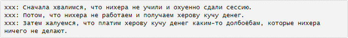 Bash.org.ru - 