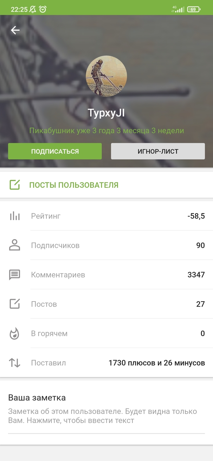 Ответ Scorp78 в «Фото дня просто»