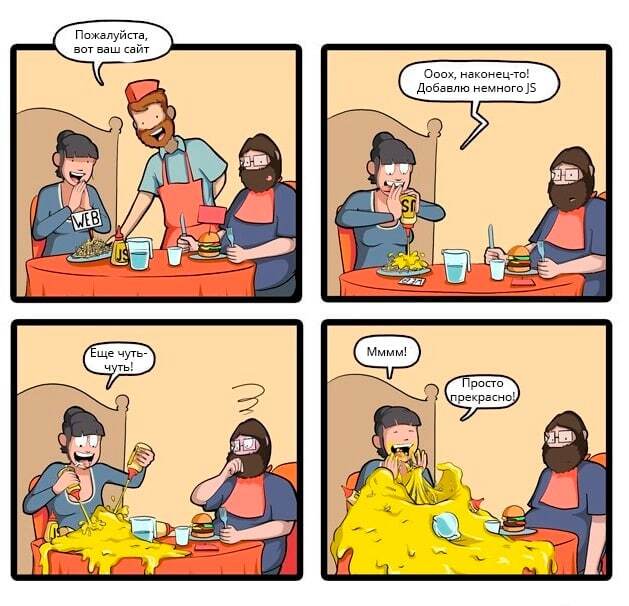 Горшочек не вари