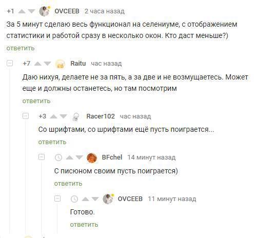  !