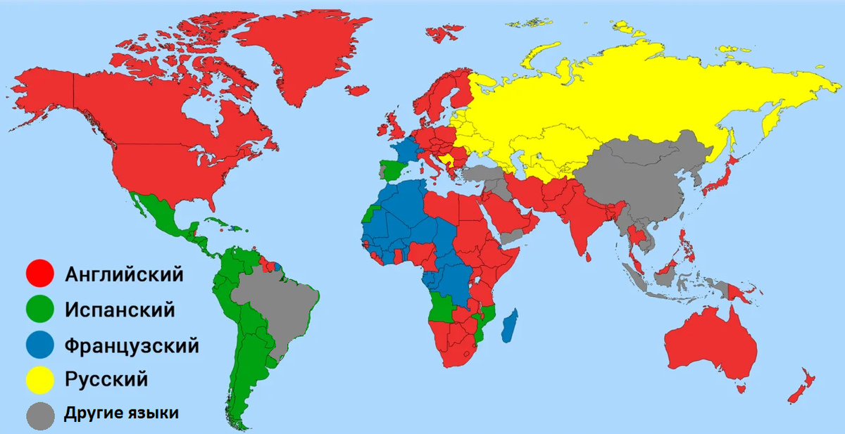 В каких странах испанский государственный. Самые популярные языки на карте. Распространение иностранных языков в мире.