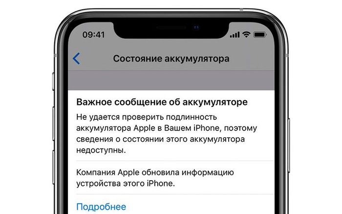    iPhone XS Max  ,  ,  iPhone, iPhone, , , 