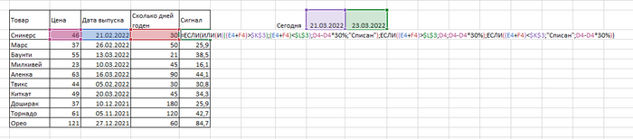     ! , Microsoft Excel, , , 