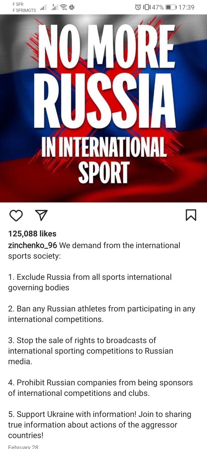 Ответ на пост «Украинский футболист "Манчестер Сити" Зинченко: "Не хочу идти воевать, но могу показать вам множество фотографий с разрушениями"»