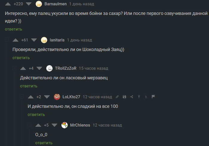 The king without a finger