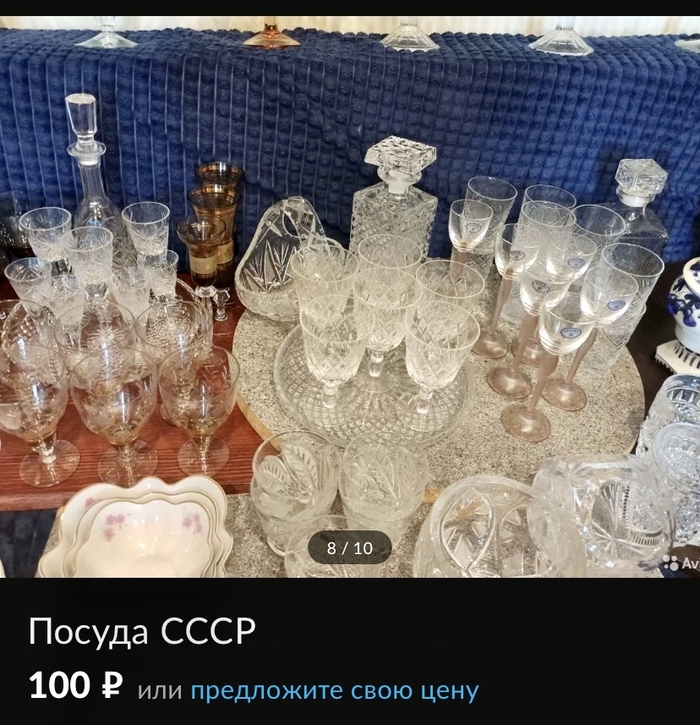 Тяжелые времена