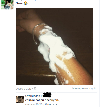 Наверное её бывший)