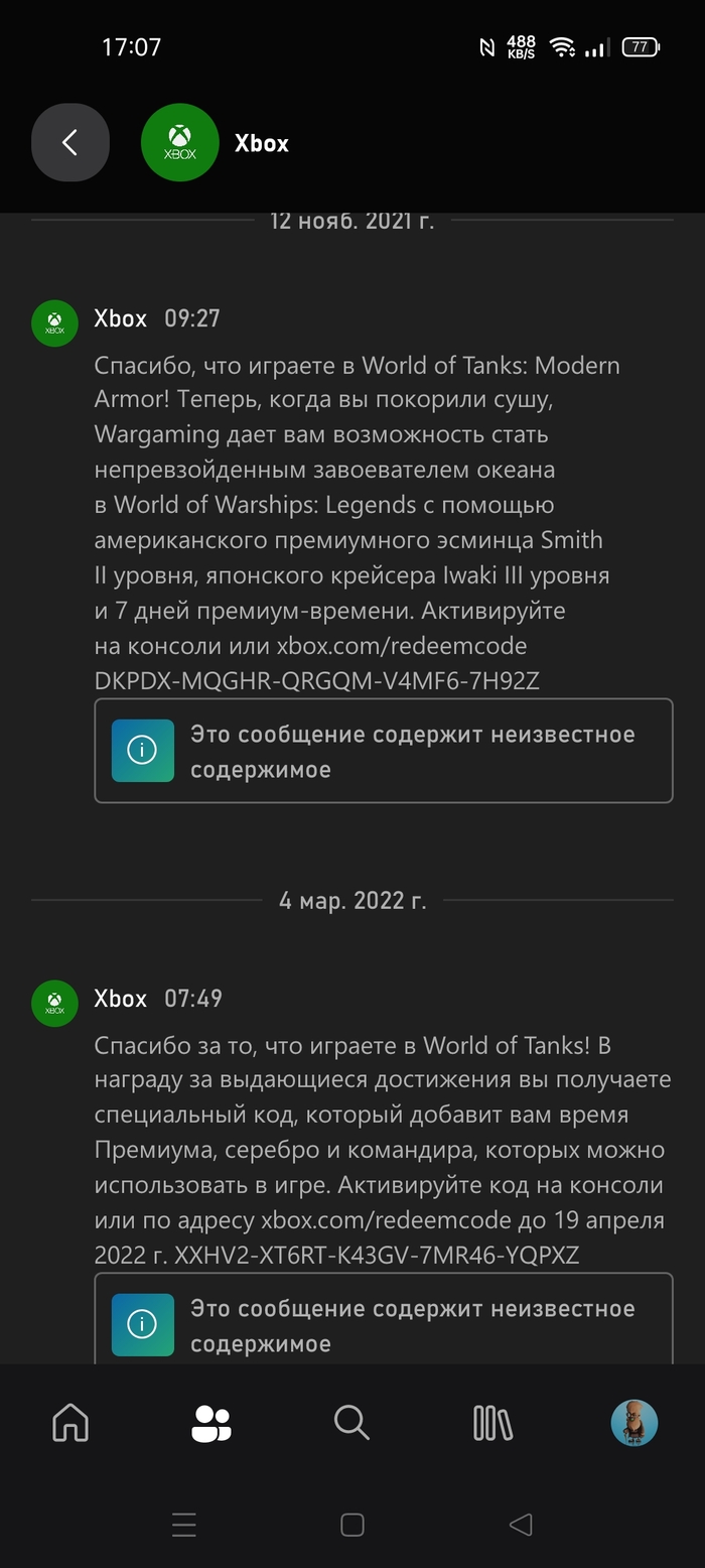 Может кому надо?