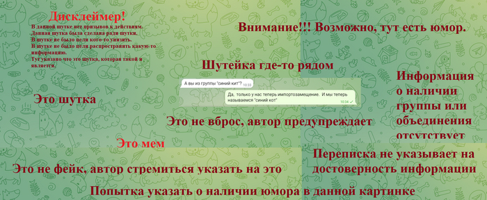 Продолжение поста «Случай из переписки»