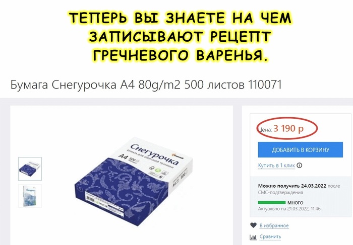 ������ ���� �� �����)