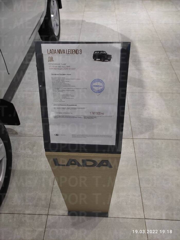     Lada , , , , , , , 