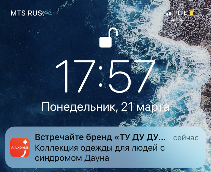 Я что-то не понимаю или как это понимать