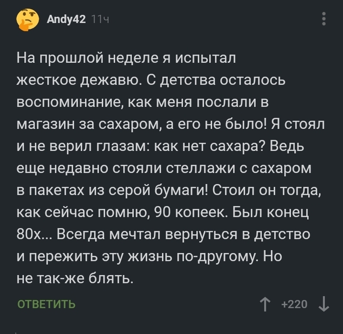 �������� � �������