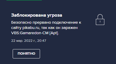 Проблемы с Avast