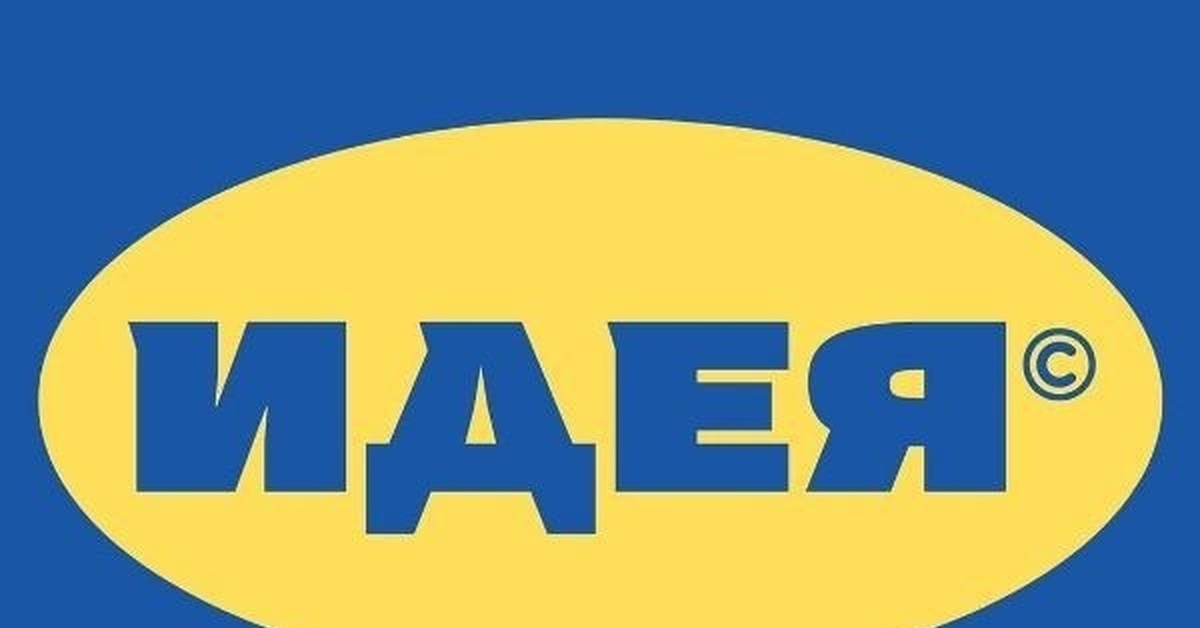 Banner idea. Компания идея. Создание идеи. Идеи для баннера. Банк идей баннер.