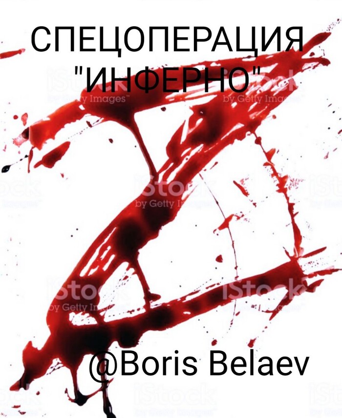 ������������ "�������"