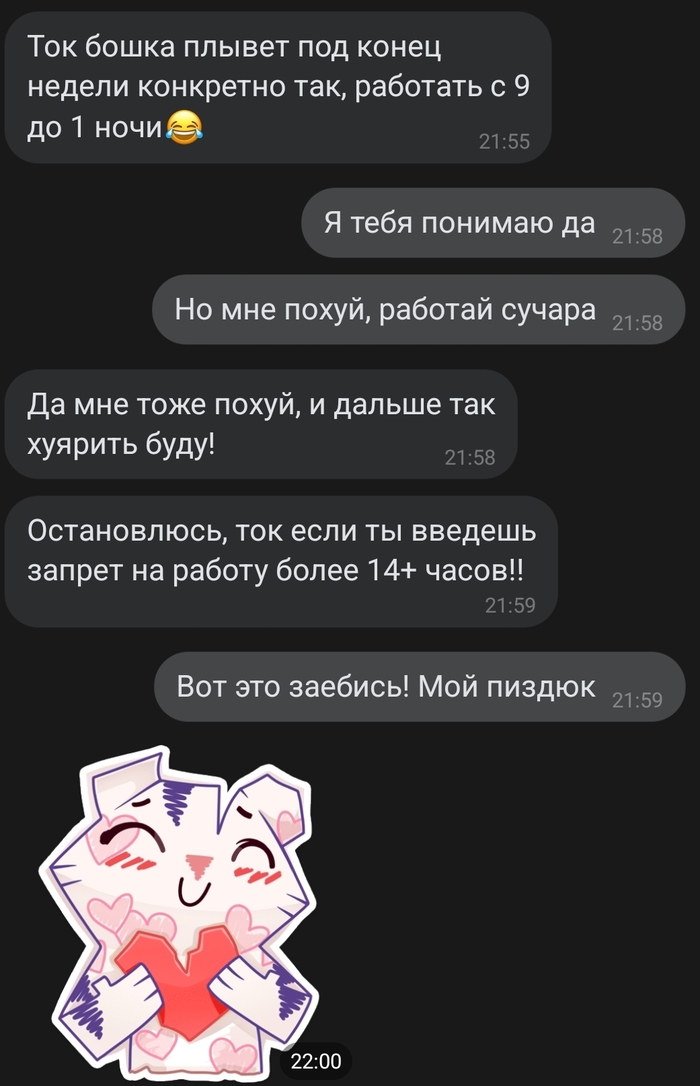 ��������� �����������!!!