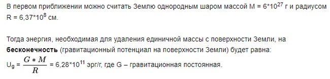 Кратко и просто про геологию от геолога. Строение Земли Научпоп, Наука, Исследования, Земля, Ученые, Познавательно, Эксперимент, Длиннопост, Космос