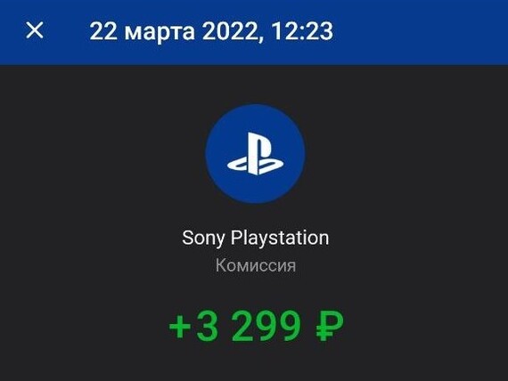    PS Plus , ,  , , , , Playstation, Playstation plus