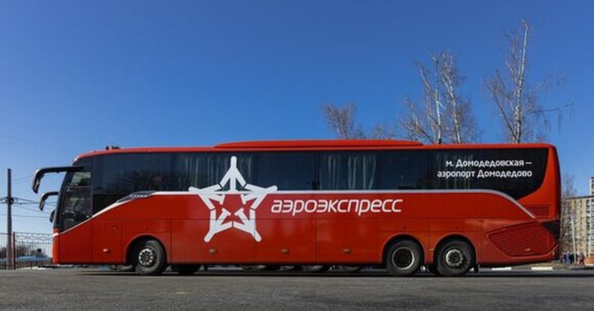 Экспресс автобус. Автобус Аэроэкспресс в Домодедово метро Домодедовская. Aeroexpress Домодедово автобус. Экспресс автобус Домодедово. Автобус Аэроэкспресс в Домодедово.