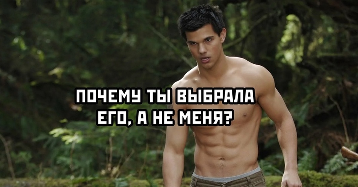 Jacob Black Naked