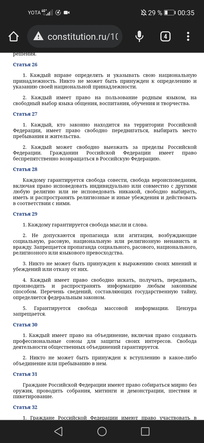 ������ �������