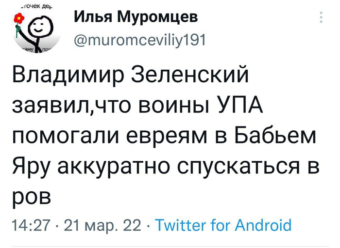 Вежливость)