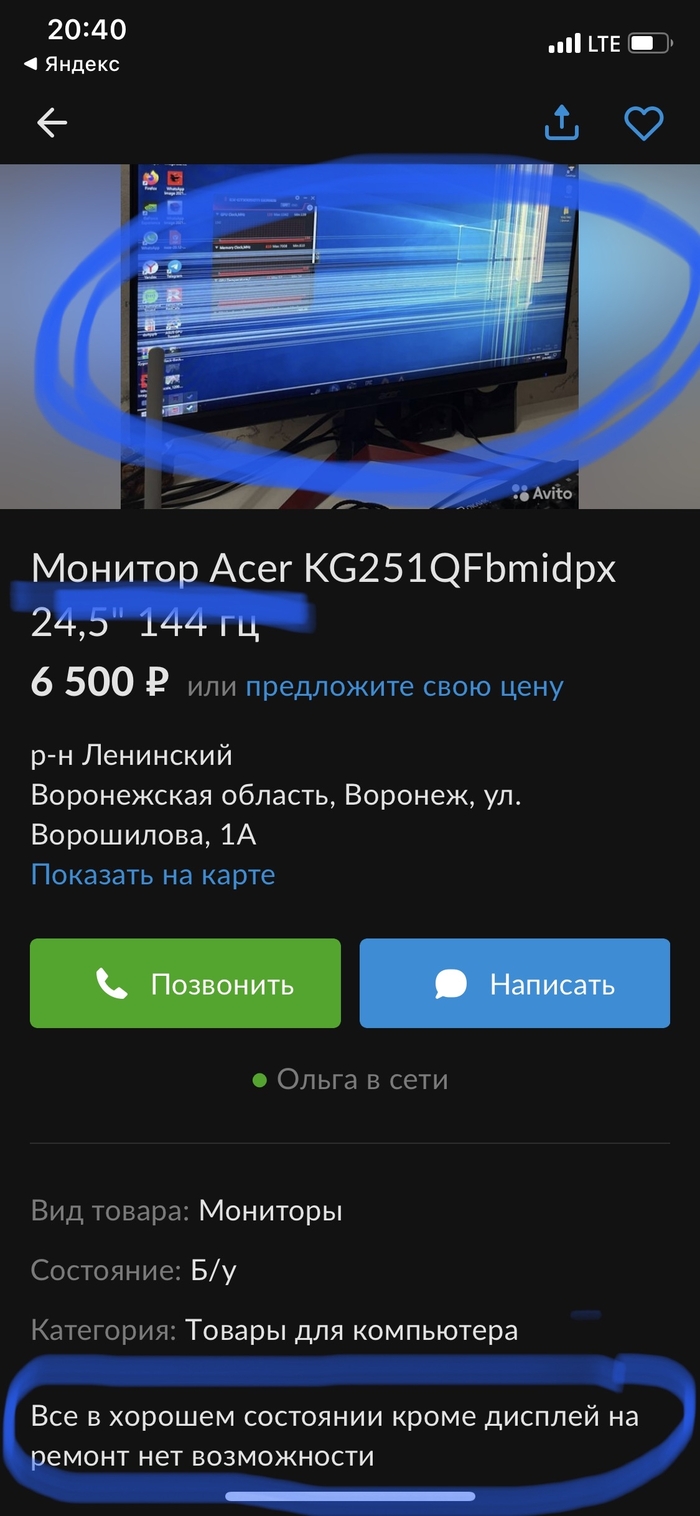 ���������� ����������