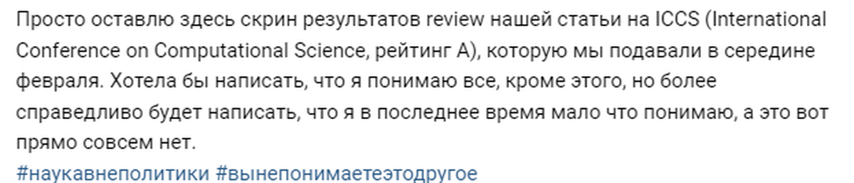 Дом стал как принимать. Ваша статья принята к публикации.