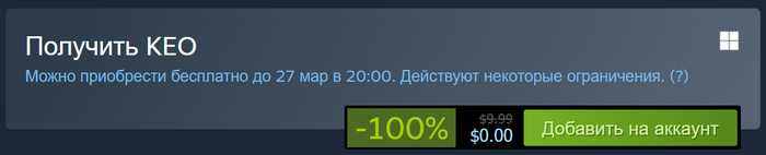 [Steam]KEO ( )  , Steam, , , 