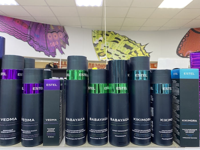 Маркетинг, мать его)