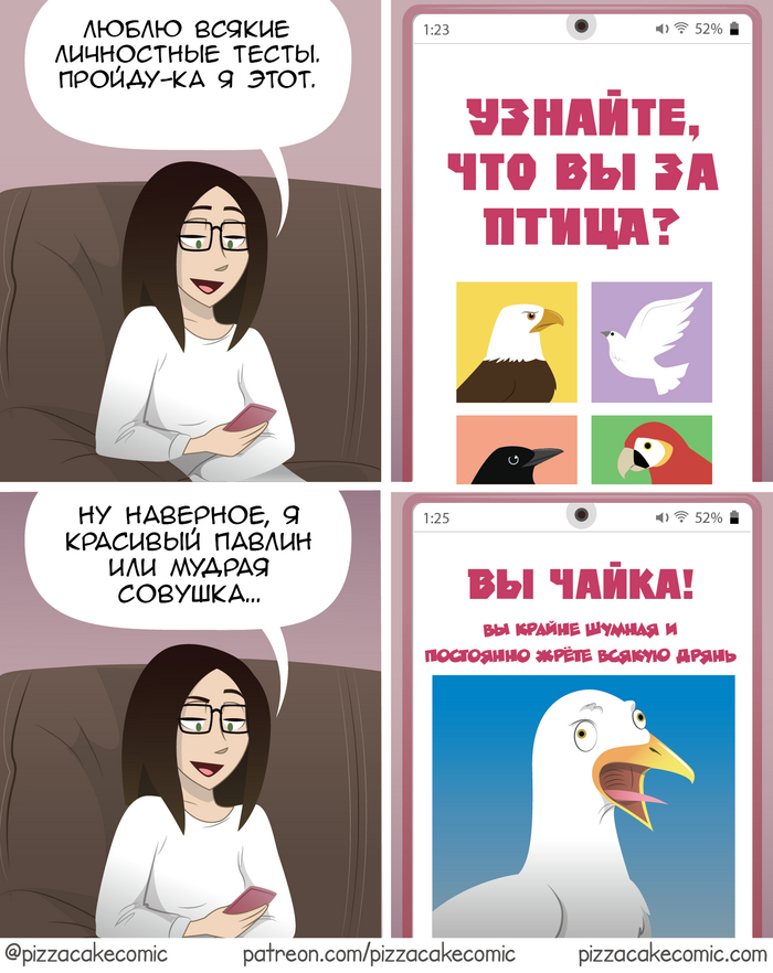    ? ,  , , , , -