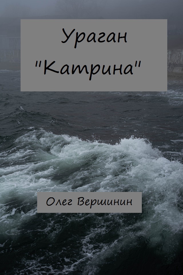 После установки двери пена сжалась