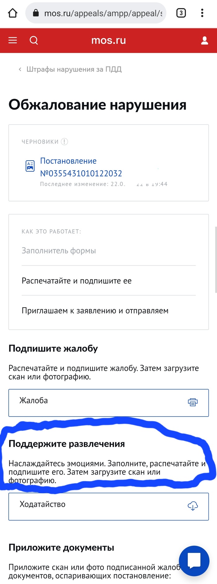 ������������� ��������!