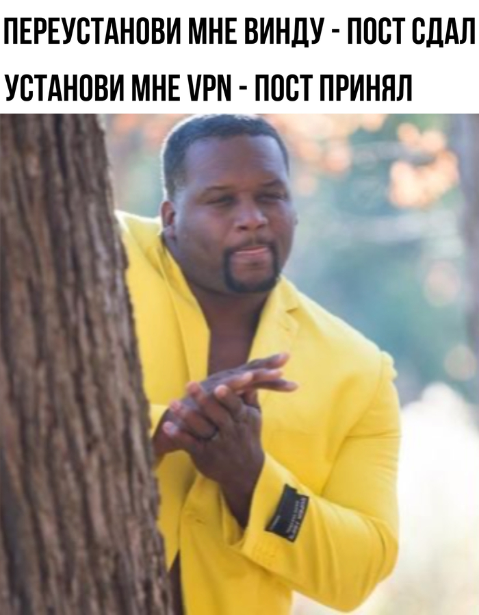 Айтишники мужчины, будьте осторожны. Новая схема завлечения