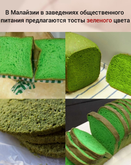 Малазийцы фантазёры