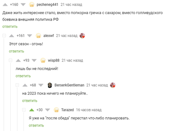 ���� ����� - �����!