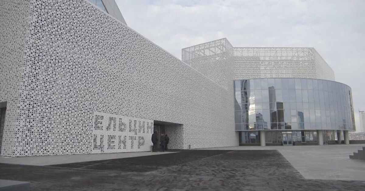 дцак барнаул. торговый центр ельцина екатеринбург. офис пригожина вагнер санкт-петербург. ельцин центр екб. ельцин центр в москве.