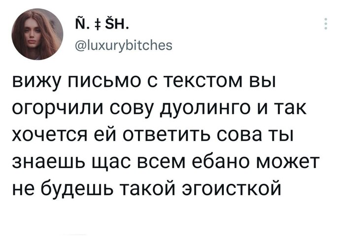 Это достаточно мебели дуолинго