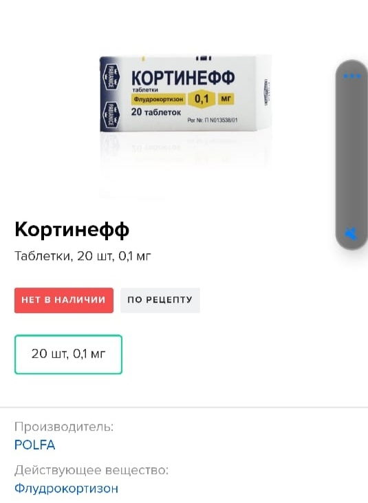 ��������� ��� �������