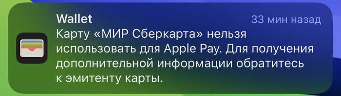 Apple      Apple Pay  
