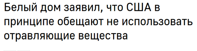 ���, �������, ����� ������, ��?