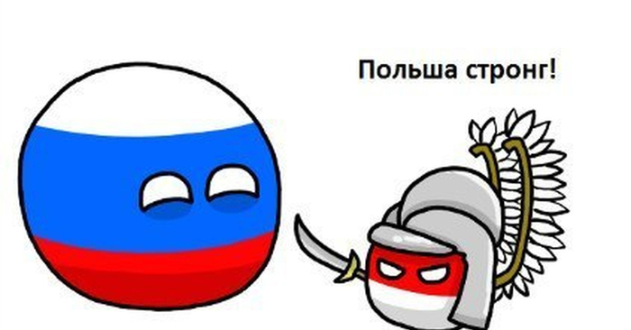 ��� �� ����������� ���:�Polska strong � ��������������� ������.)
