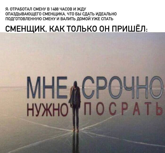 Барные дела